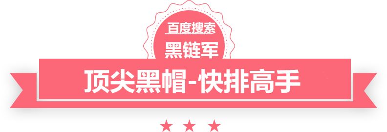 2024年澳门精准免费大全书袋网